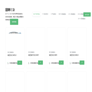 回转支承|回转驱动系统供应商 - 洛阳立锐传动科技