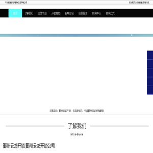 鄞州云龙开锁|宁波鄞州云龙修锁配锁|云龙换锁芯-鄞州云龙开锁公司