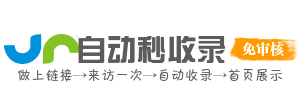 智页导航